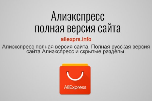 Как заказать на кракене