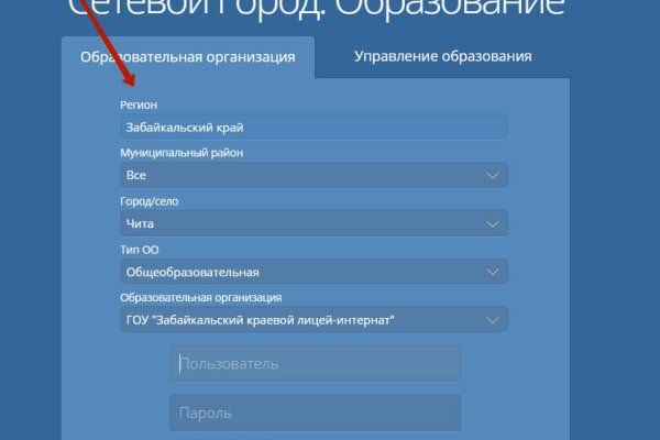 Hydra маркетплейс