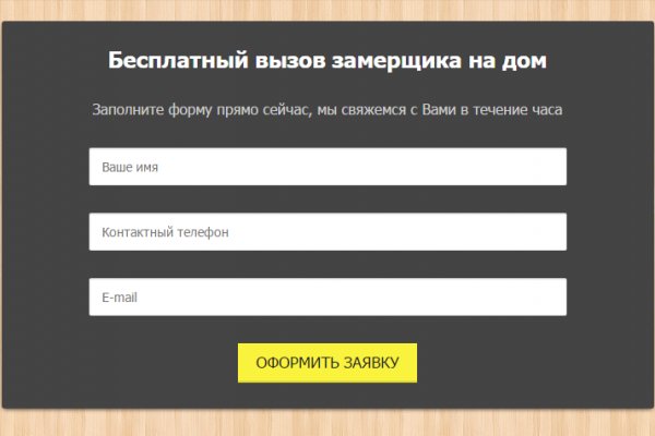 Кракен даркшоп