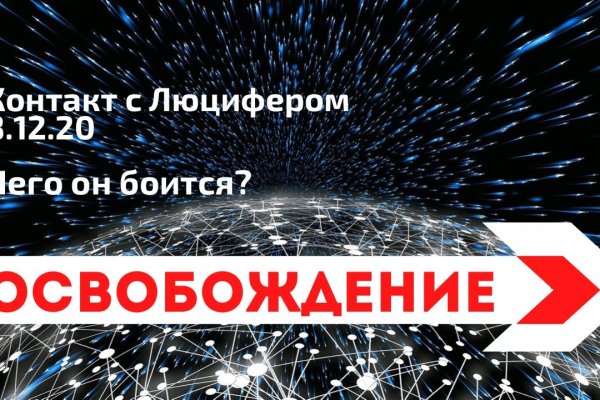 Услуги даркнета