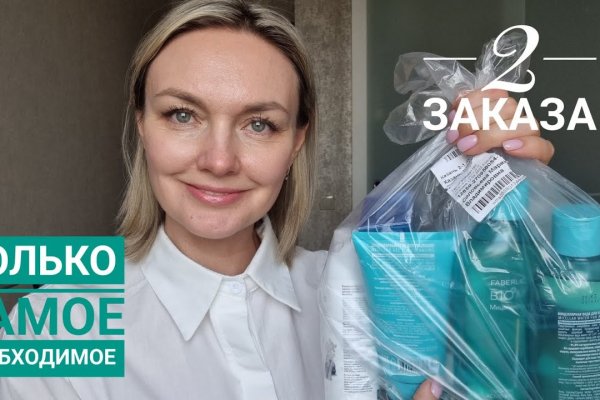 Через какой браузер можно зайти на кракен