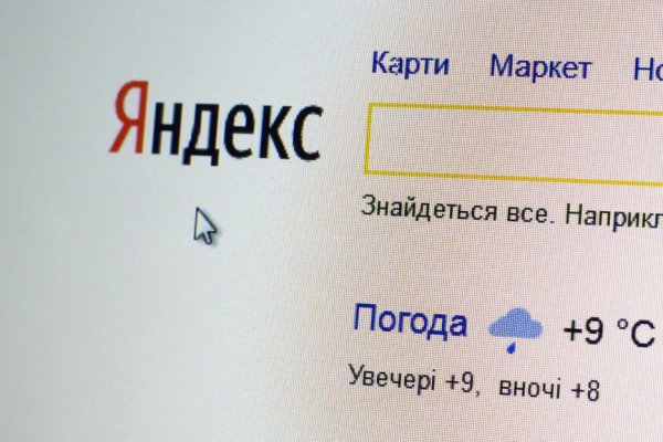 Пользователь не найден при входе на кракен