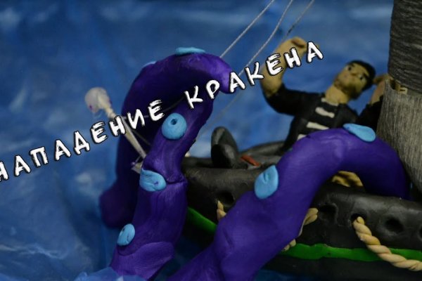 Зеркала кракен kraken014 com kraken014 com