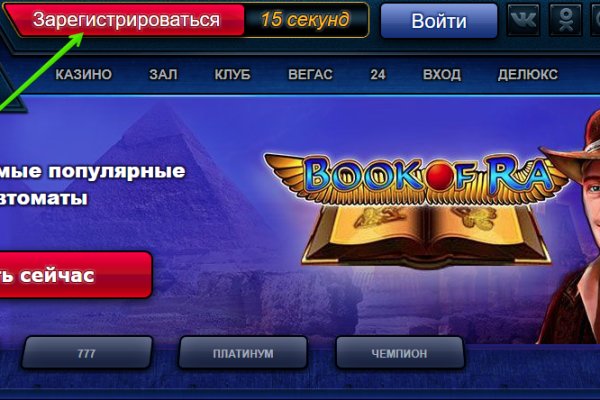 Рабочий кракен