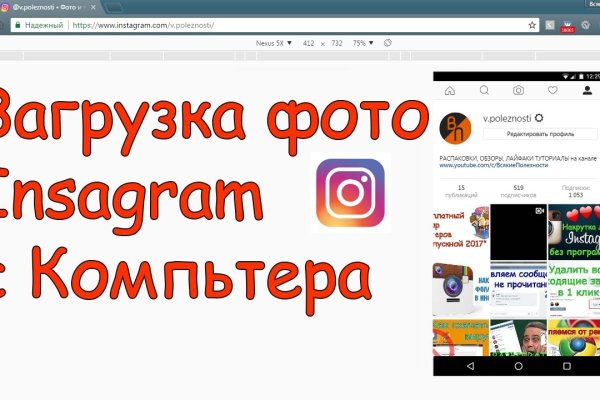 Почему не заходит на кракен