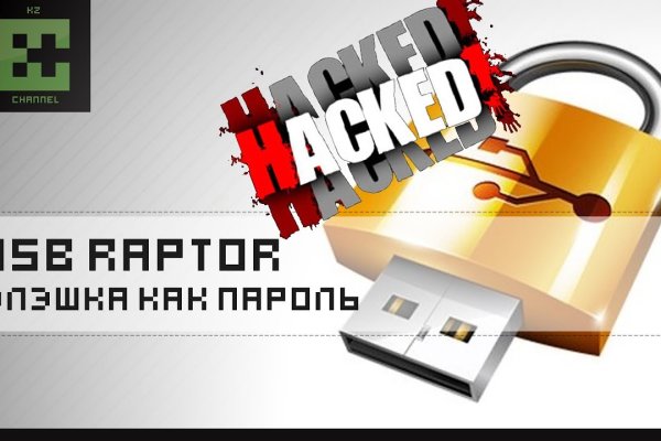 Кракен сайт kr2web in