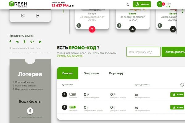 Кракен даркнет стор