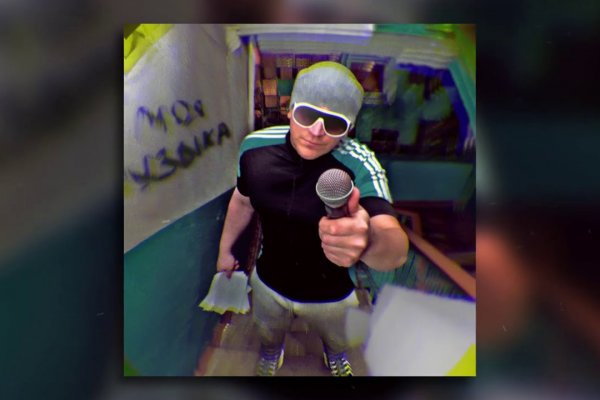 Заказать даркнет