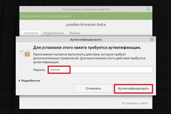 Кракен сайт ссылка kraken dark link