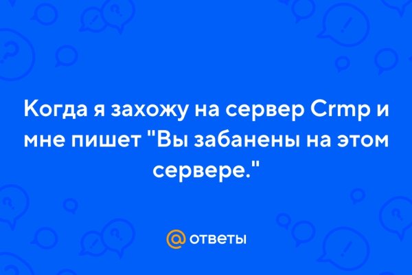 Кракен сайт даркнет