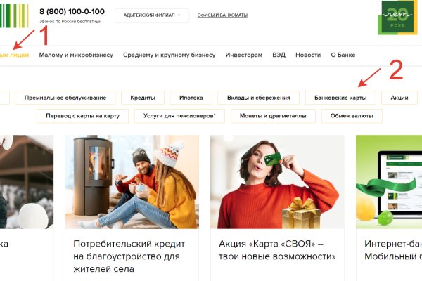 Кракен маркет зеркало