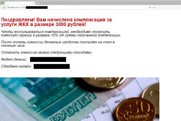 Где найти рабочую ссылку кракен