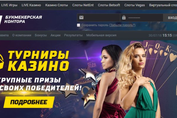Что вместо гидры