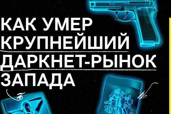 Кракен даркнет рабочая