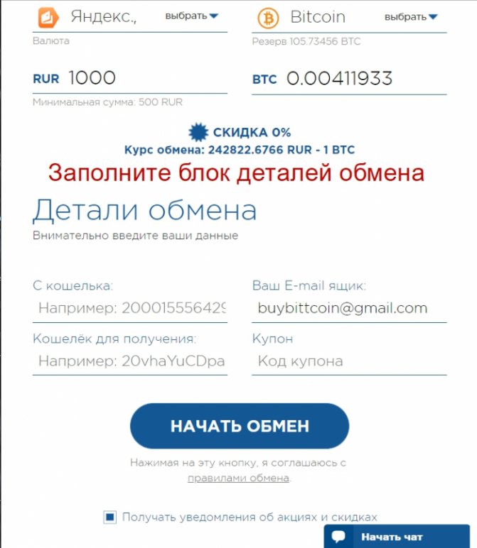 Ссылка на сайт кракен в тор